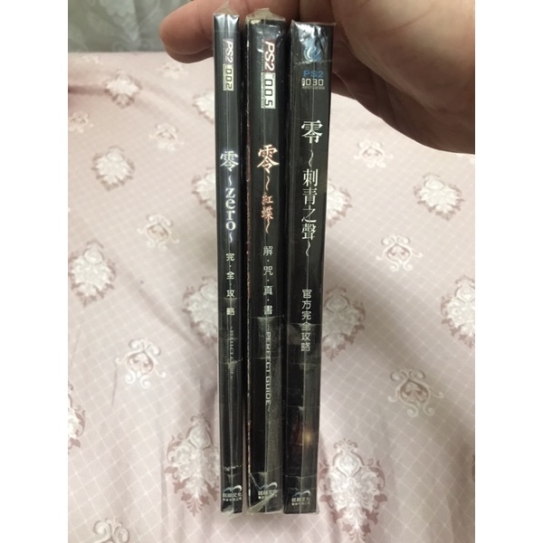 Ps2 零零紅蝶刺青之聲攻略本恐怖遊戲系列1 2 3代 蝦皮購物
