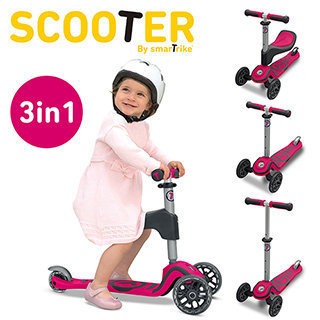 英國 史崔克 smarTrike - scooter都會 3 in 1 成長型三輪滑板車(特價出清)
