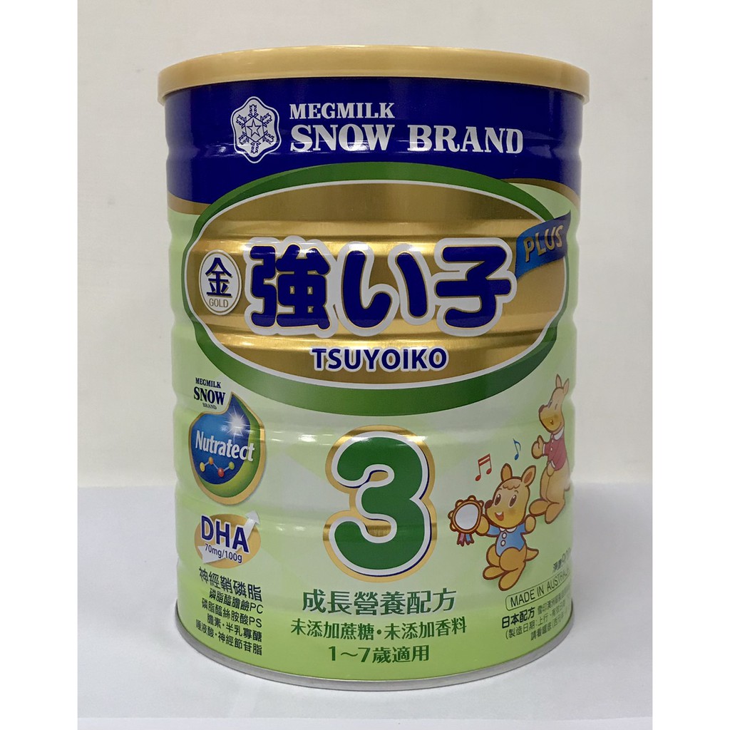 雪印奶粉3號的價格推薦 - 2022年8月| 比價比個夠BigGo