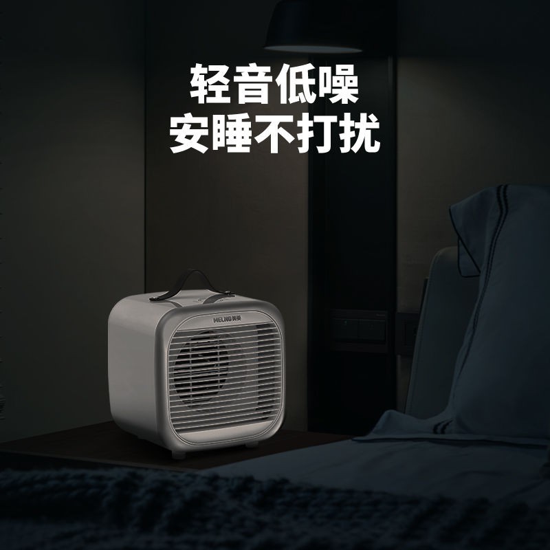 台灣速發USB便攜式迷你水冷扇 迷你空調 水冷扇 冷風機 移動式冷氣