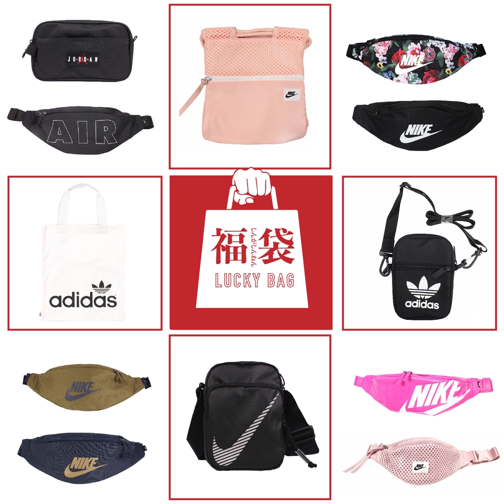 Adidas 福袋的價格推薦 21年3月 比價比個夠biggo