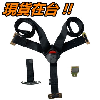 安全座椅 固定帶 鎖扣 五點式 安全帶 快拆 固定帶 兒童座椅 汽車座椅 汽車安全座椅 安全卡扣 安全座椅配件