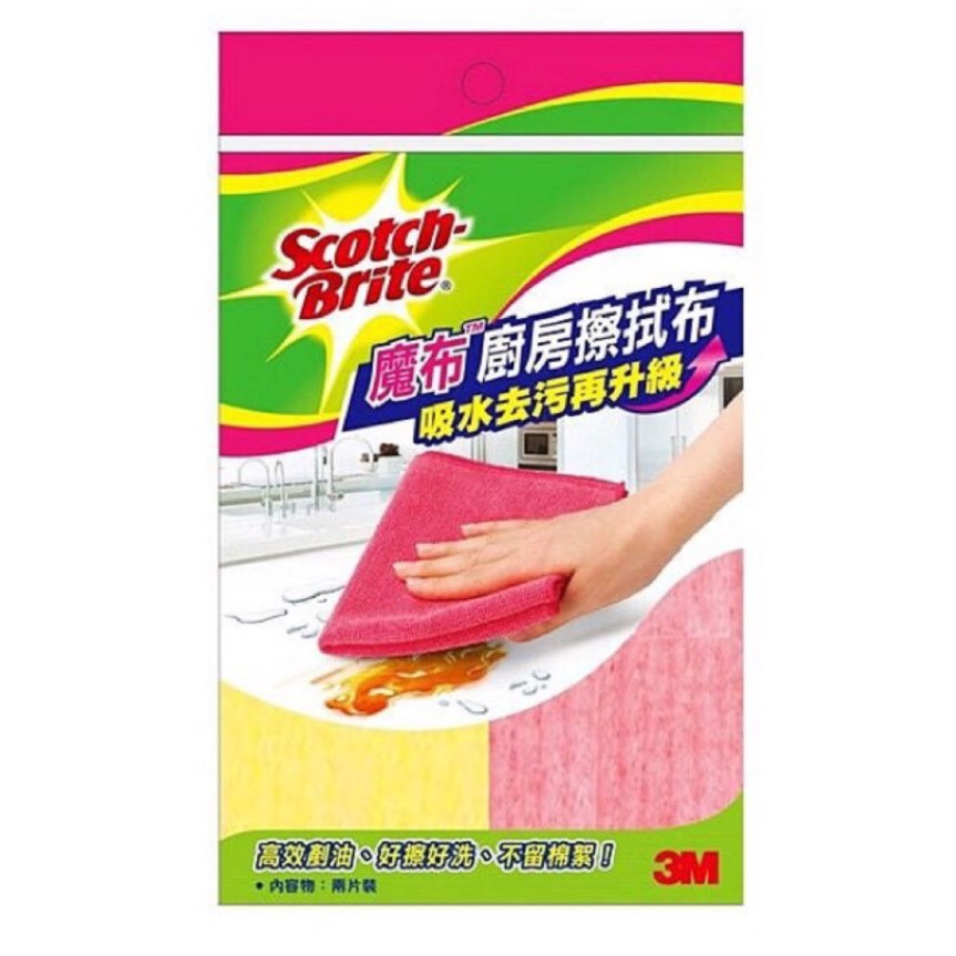 3M 百利 Scotch Brite 魔布 廚房擦拭布 吸水去污在升級