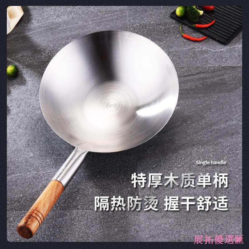 1.8厚 特厚 無磁 不鏽鋼 大號 水瓢 炒菜殼 炒菜勺 湯勺 水勺 豆腐腦勺
