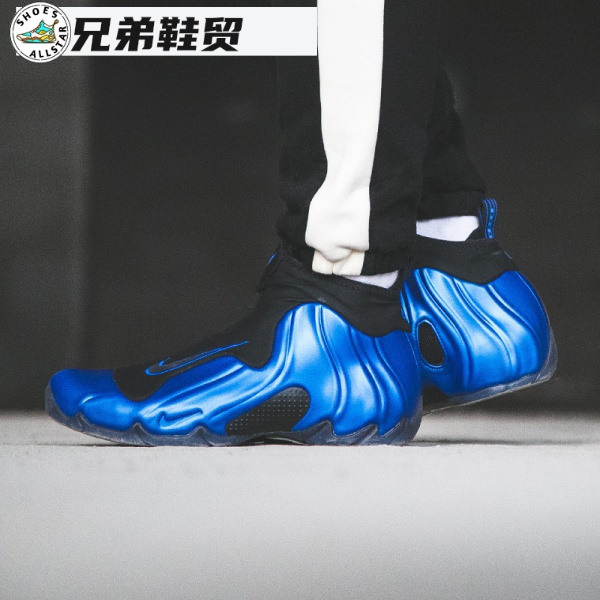 nike air flightposite