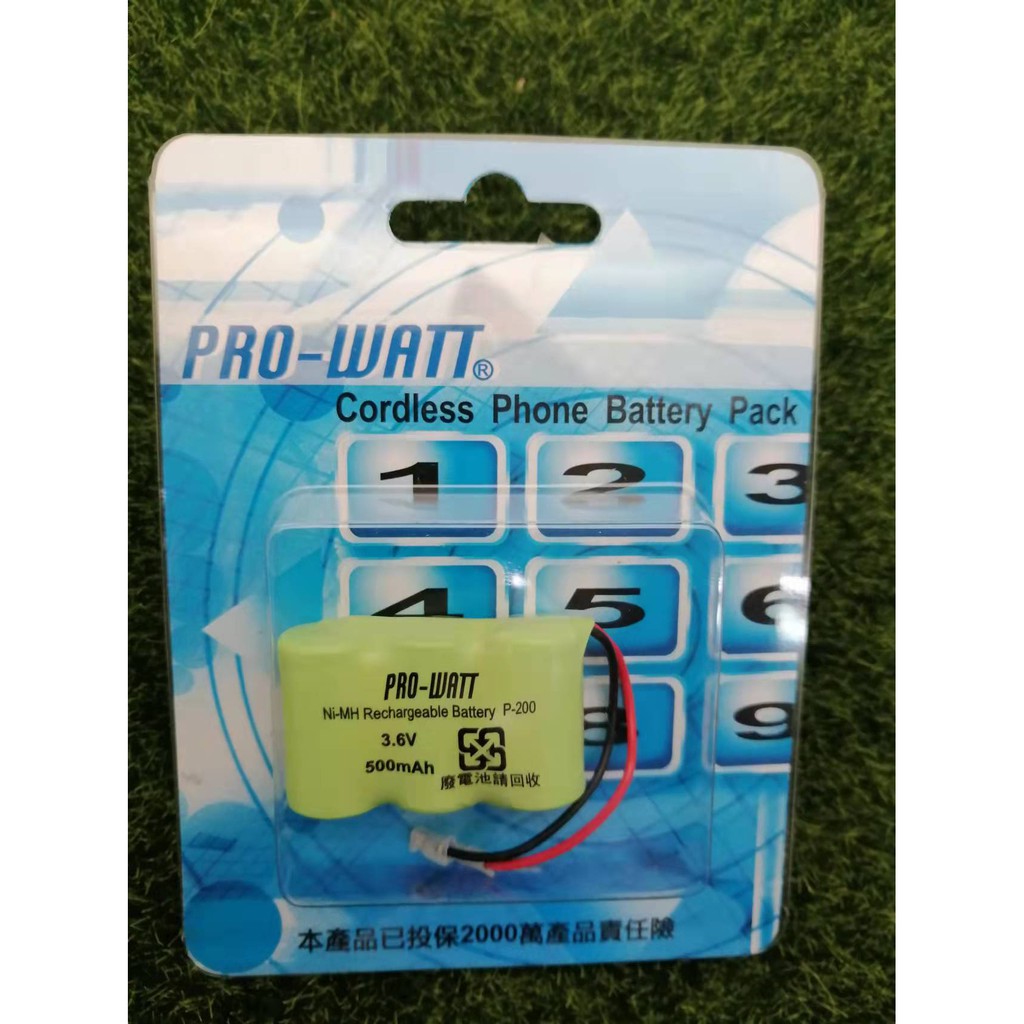 特價！！PRO-WATT 華志P200-5 /P-140無線電話專用充電電池3.6V 500mAh 300mAh H-2