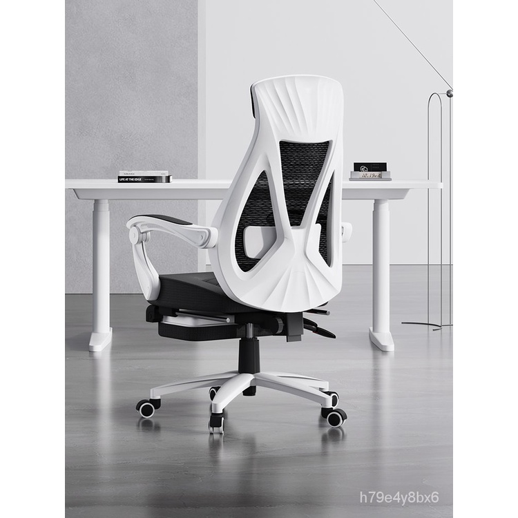 【轉椅 電腦椅 免運】黑白調電腦椅傢用人體工學椅轉椅可躺午睡椅子靠背舒適久坐辦公椅 HJXX