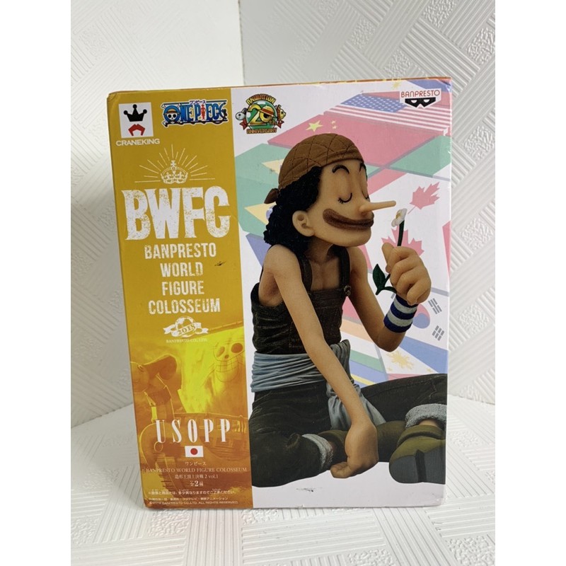 代理版 白證 海賊王 BWFC 造形王頂上決戰2 vol.7 騙人布 彩色版