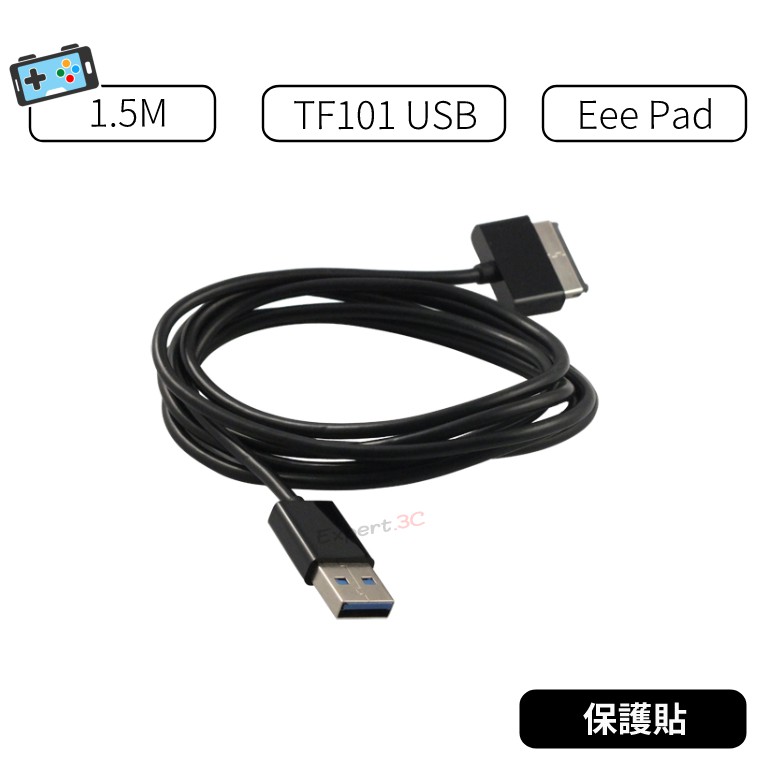 【現貨】華碩 ASUS Eee Pad USB 傳輸線 充電線 TF101 TF201 TF300T TF700T
