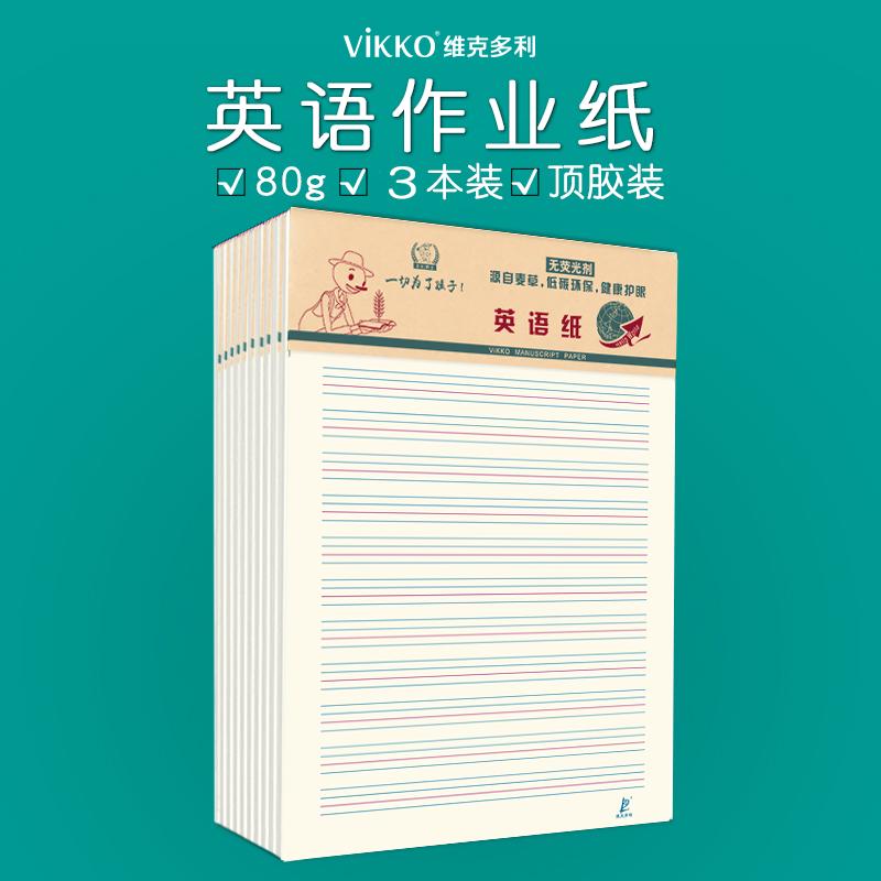 方眼紙 優惠推薦 21年11月 蝦皮購物台灣