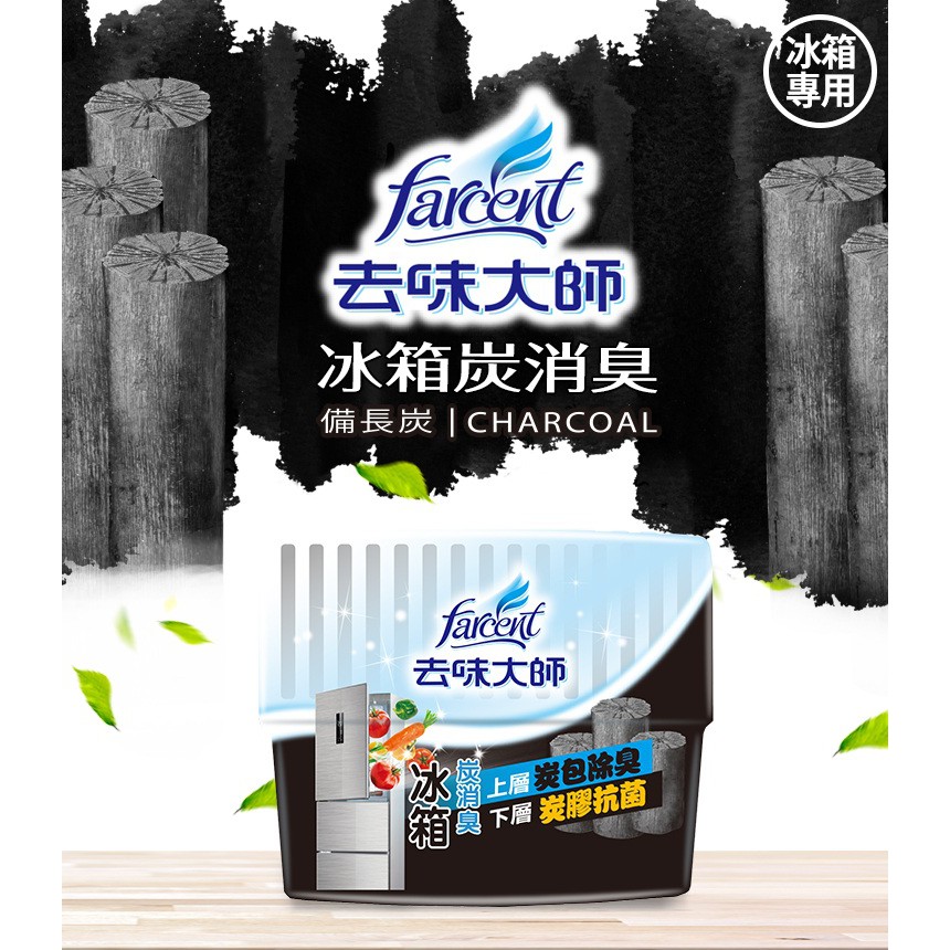 Dn生活館 去味大師備長炭消臭易 冰箱專用150g 蝦皮購物