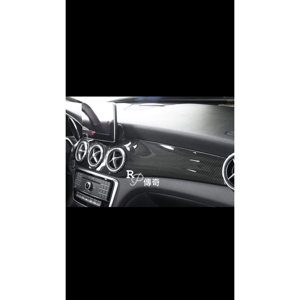 賓士Benz CLA/GLA碳纖紋中控面板 W117冷氣面板 W156內飾改裝