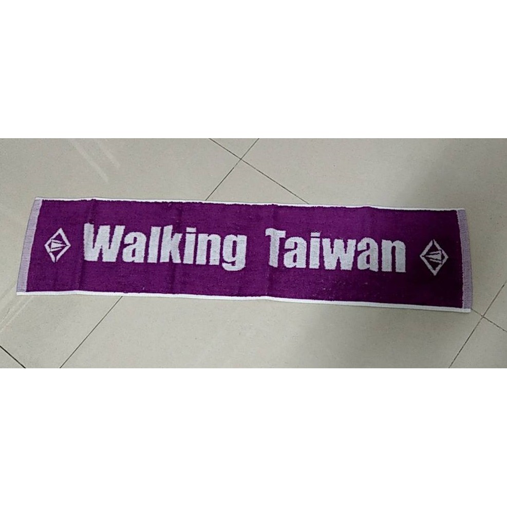 【全新未拆】Walking Taiwan運動毛巾