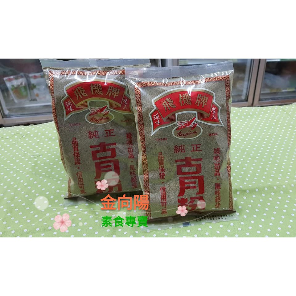 營業用胡椒粉的價格推薦 21年4月 比價比個夠biggo