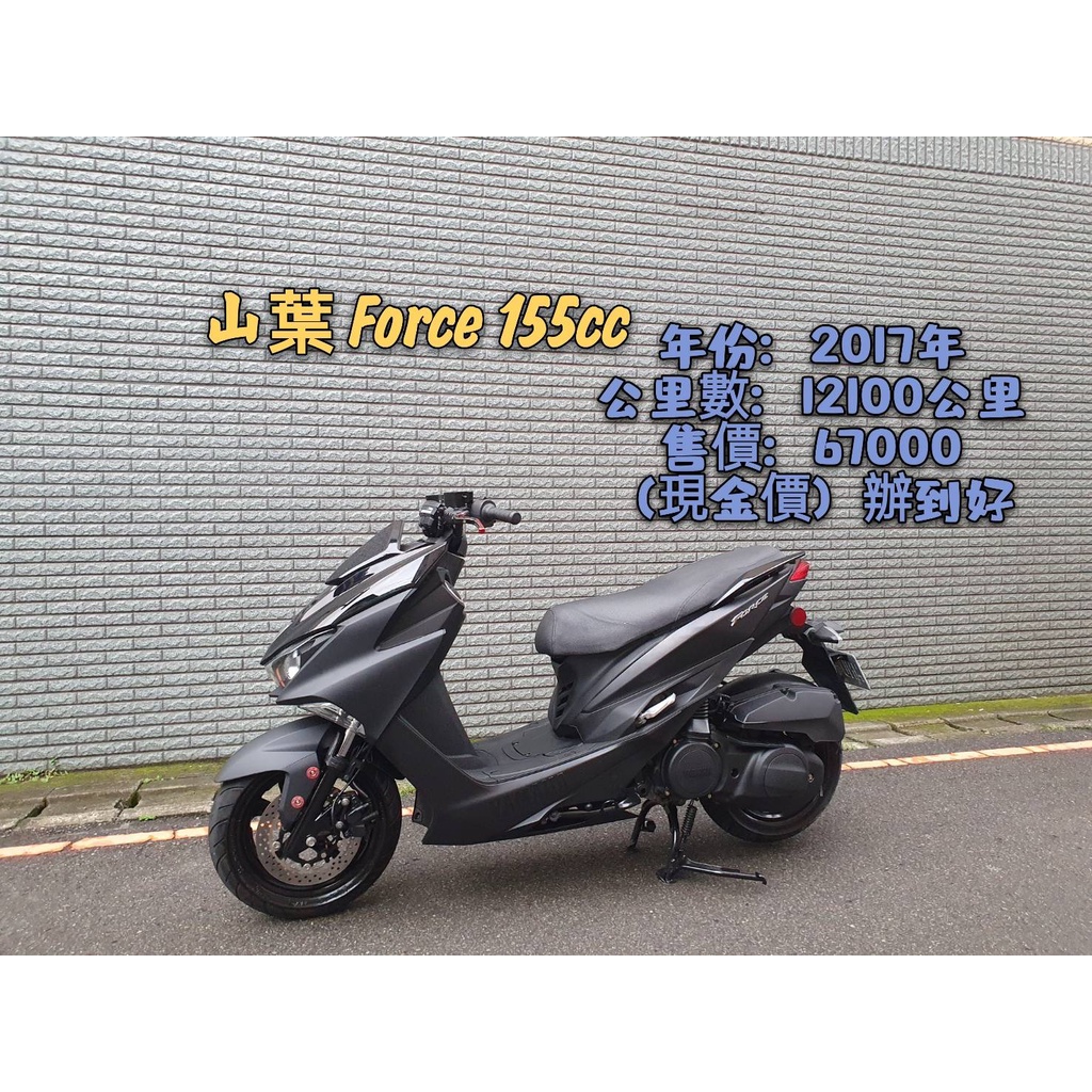 機車分期的價格推薦第9 頁 21年9月 比價比個夠biggo