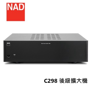 NAD C-298 (私訊優惠) C298 全平衡立體聲 後級擴大機 公司貨