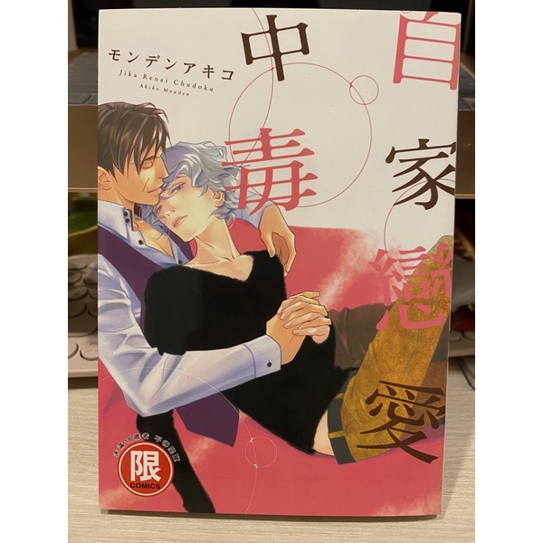 アコモデ 優惠推薦 22年9月 蝦皮購物台灣