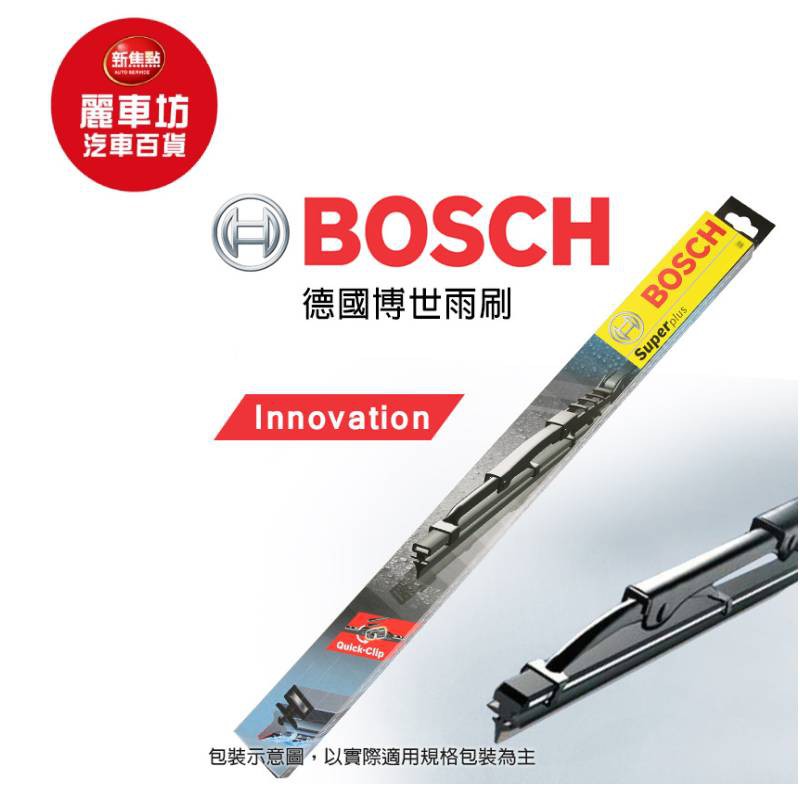 BOSCH 雨刷 28吋 通用型 軟骨雨刷 A28S【麗車坊02334】