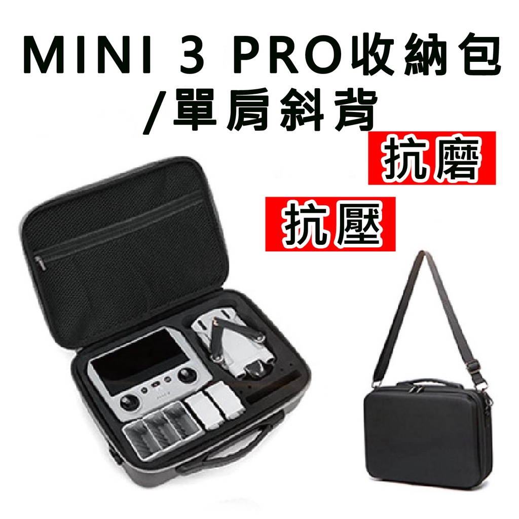 DJI Mini 3  Pro收納箱 (可手提附背帶)防潑水 抗壓 空拍機防護盒 空拍機外出包 空拍機外出盒