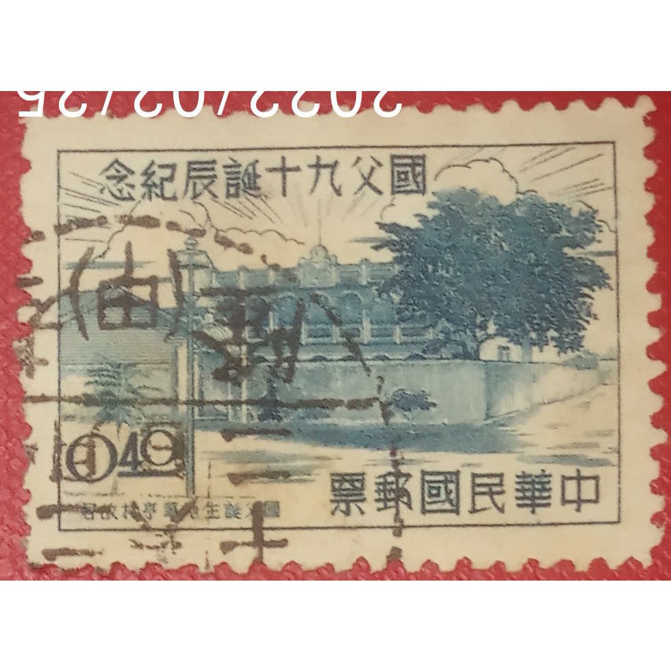 中華郵政  民國50－60年古早味郵票 ／ 小全張