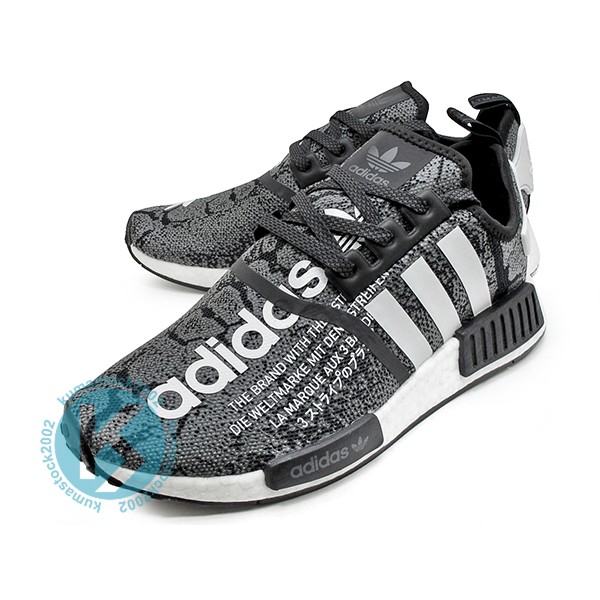 atmos x adidas nmd r1