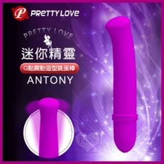 情趣跳蛋 派蒂菈 ‧ Antony 迷你精靈G點震動造型跳蛋棒﹝10段變頻震動+親膚矽膠+小巧時尚﹞