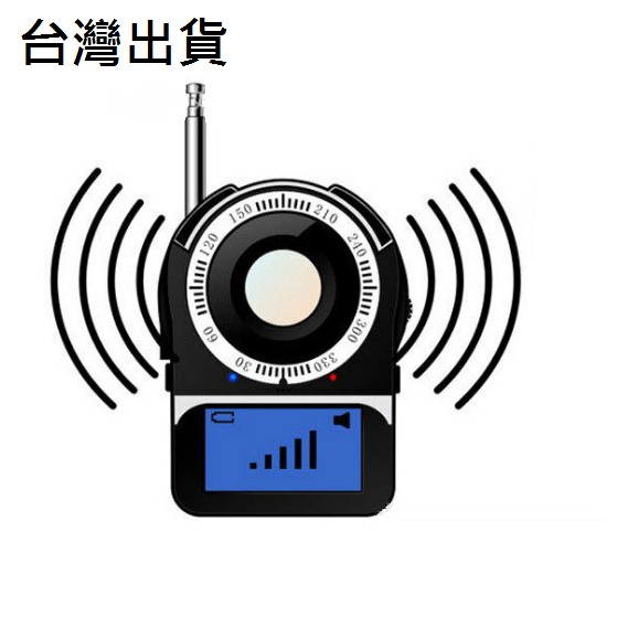 現貨 CC309偵測/紅外線 反監控 反偷拍 探測器 反竊聽 反針孔 追蹤器 勝CC308+ 反針孔探測器