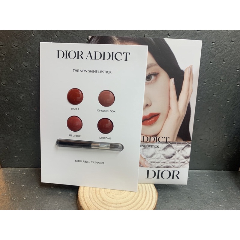 DIOR 迪奧 癮誘唇膏試色卡 色號：Dior 8 #100 #525 #720