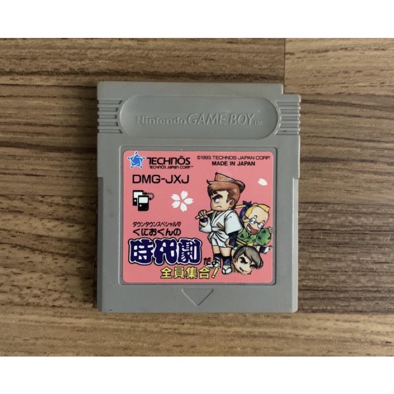 附卡盒 Gameboy 熱血時代劇全員集合熱血高校日規日版正版卡帶原版遊戲片gb 任天堂 蝦皮購物
