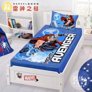 享夢城堡 床包枕套組-迪士尼MARVEL雷神索爾Thor 雷神之槌-藍-單人雙人加大-MIT臺灣製正版卡通