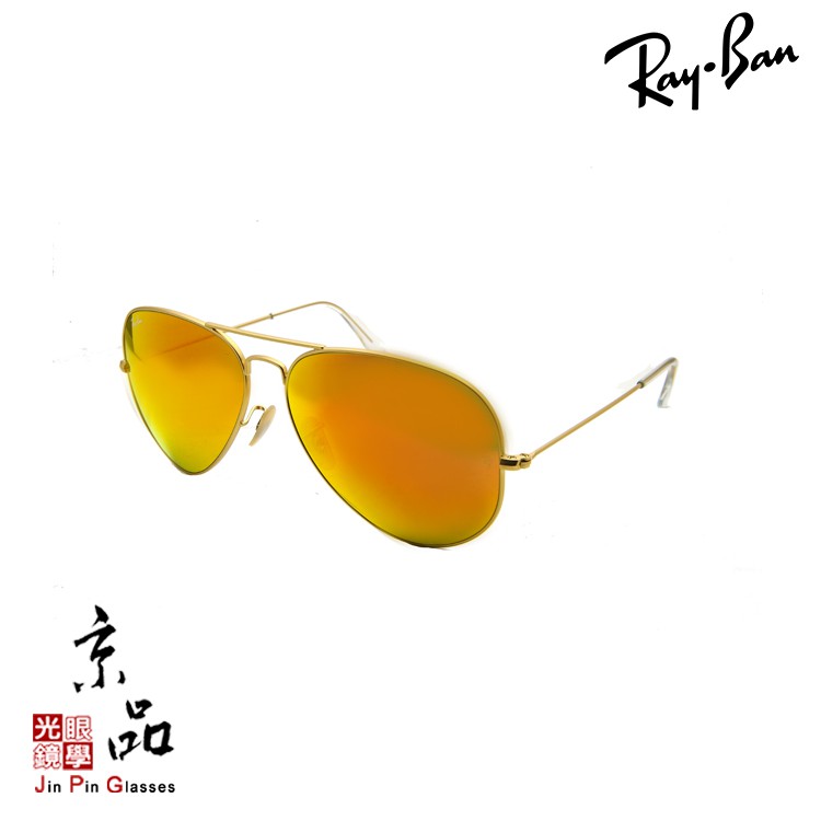 RAYBAN RB3025 112/69 62mm 霧金框 橘紅水銀 飛官 雷朋墨鏡 公司貨 JPG京品眼鏡 3025