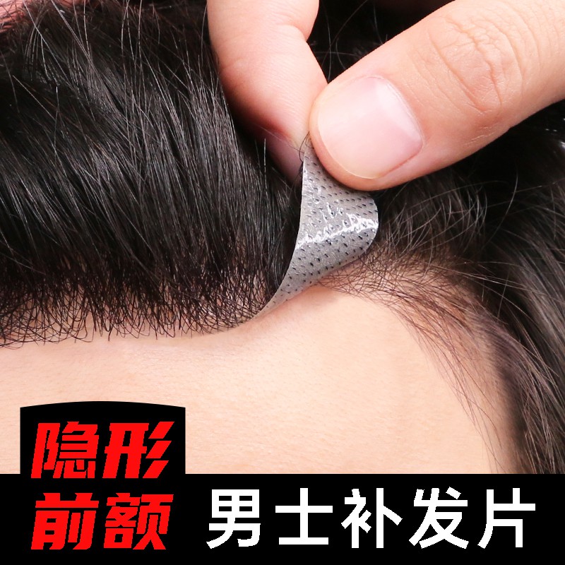假頭皮 Ptt Dcard討論與高評價網拍商品 21年11月 飛比價格