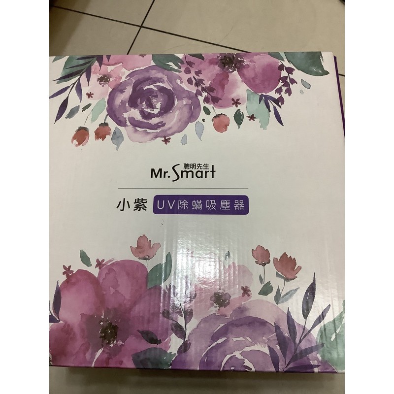 小紫 UV除蹣吸塵器 聰明先生Mr smart 附9個全新濾網