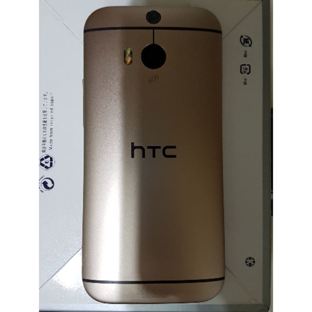 HTC M8 16g 金色 二手