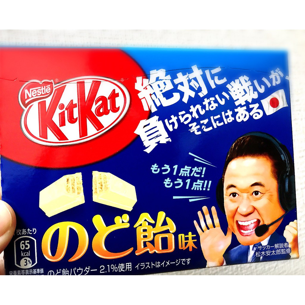 日本 KitKat 薄荷巧克力餅乾  期間限定