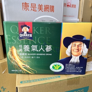 «現貨開發票»桂格養氣人參滋補液禮盒60ml×19瓶