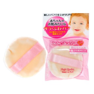 石原商店 Baby Skin 寶貝肌蜜粉撲 (BS-38P) BB粉撲 化妝棉 海綿 散粉 氣墊粉撲