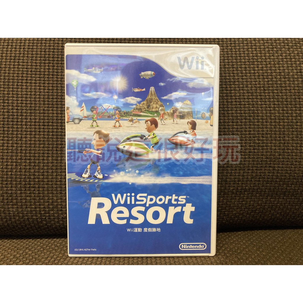 現貨在台 Wii 中文版 運動 度假勝地 Wii Sports Resort wii 渡假勝地 825 V018