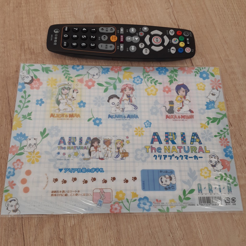 水星領航員 Aria 日版書籤 吊牌組 收藏品出清 #ARIA #天野梢 #水無燈里 #動漫周邊 #ACG