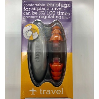 平行輸入PluggerZ Uni-Fit Travel 荷蘭進口 飛行耳塞 飛機耳塞 航空耳塞 減壓耳塞