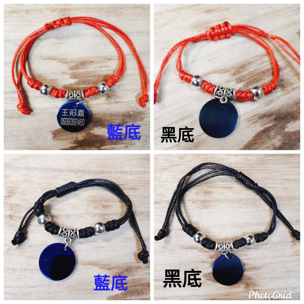 【防走失 手鍊 雷雕電話 】不鏽鋼手鍊 失智老人 防小孩走失 雷雕姓名電話 客製化商品 防走失手鍊
