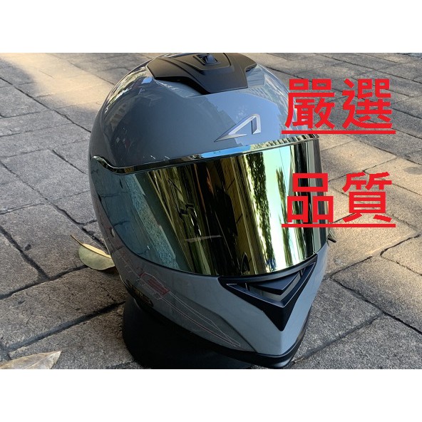 【ASTONE原廠配件 】 GTB800    電鍍金鏡片 (不含帽子本體)