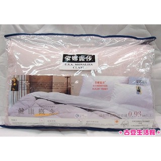 健康竹炭枕，蒙娜麗莎，竹炭纖維，軟硬適中，吸濕透氣，防蟎抗菌，消除異味