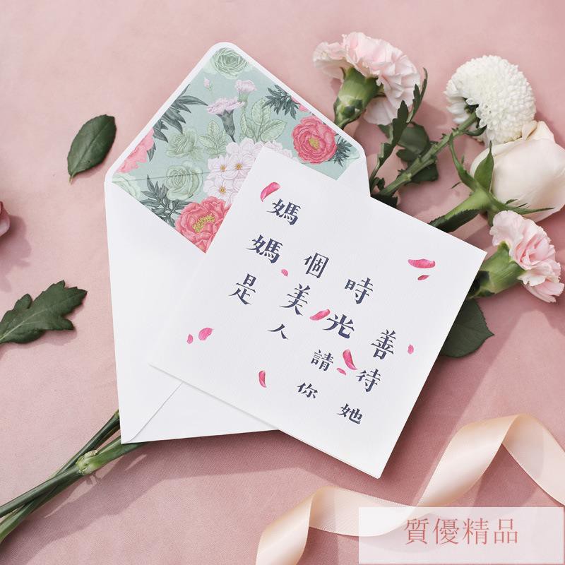 貝祥高檔母親節賀卡康乃馨感恩感謝媽媽生日禮物文字賀卡配信封 精選 蝦皮購物