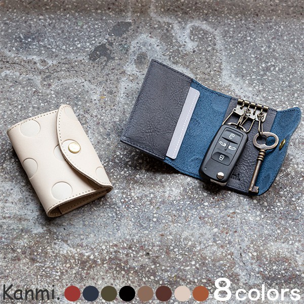 ✈️日本代購✈️預購 日本製 Kanmi 水玉圓點卡片鑰匙收納包 真皮牛皮