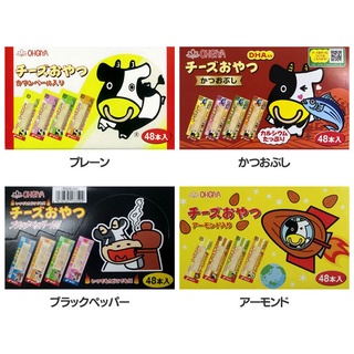 +爆買日本+ ORSON 扇屋 盒裝48入 鱈魚起士條 原味/黑胡椒風/杏仁/鰹魚/安納芋風味 加曼貝爾起司 起士條