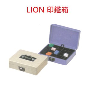 含稅附發票 現貨 Lion 日本製 印鑑箱 印章箱 Ss 6 手提 印章盒 蝦皮購物