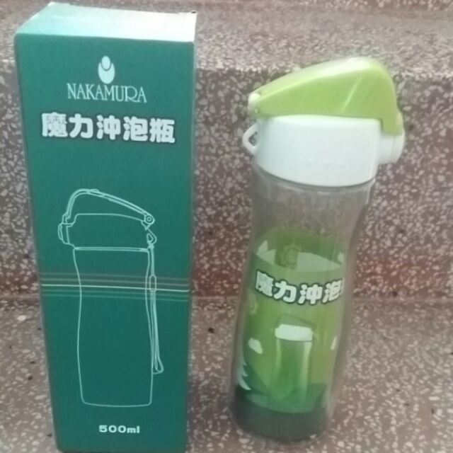 NAKAMURA魔力沖泡瓶