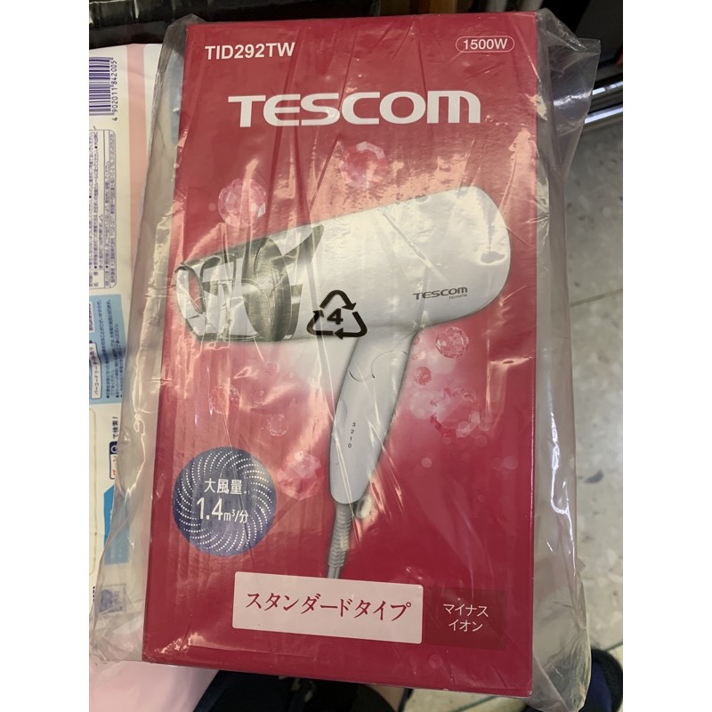 tescom 292tw 吹風機 全場最低價