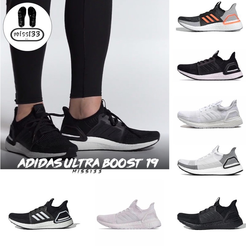 adidas ub 2019